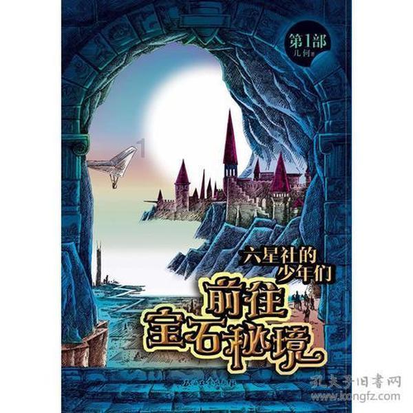 美丽生态主力净流入4762万元,还面临受损投资者维权
