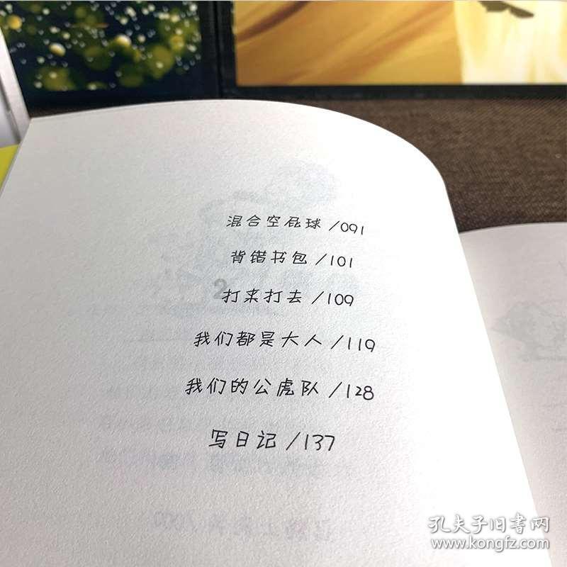 灵魂筹码