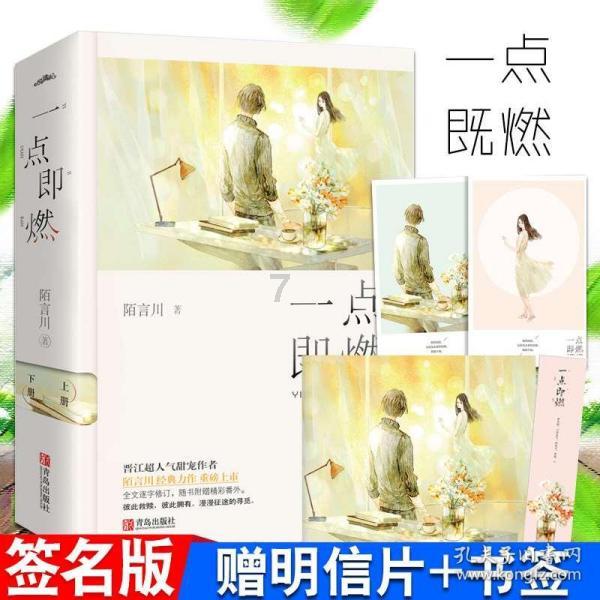白鹿红衣执剑造型好飒！颜值状态梦回黎苏苏