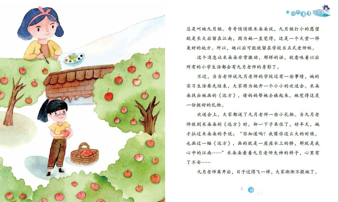 怪物大入侵