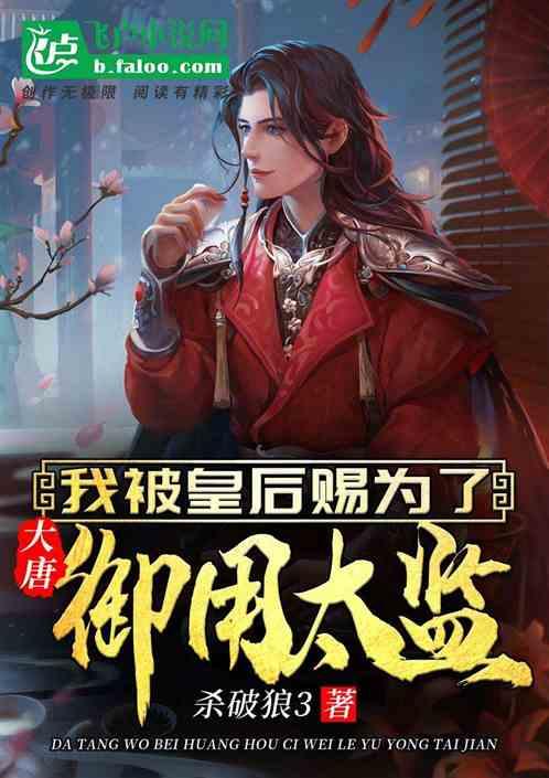 无人之境