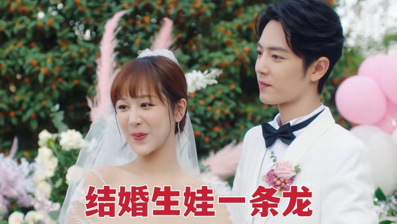 仙剑奇侠传3