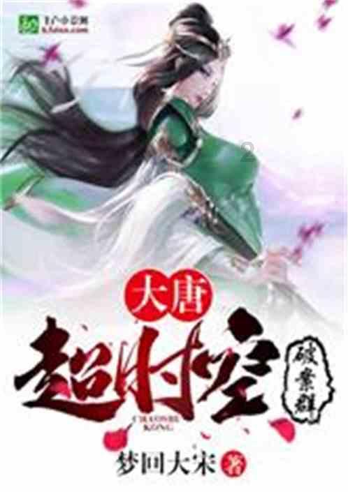 这么多年吃的都是冰冻带鱼，为何买不到活的？渔民：活的你吃不起