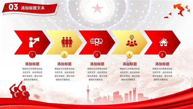 关于奋斗励志的名言游戏画面