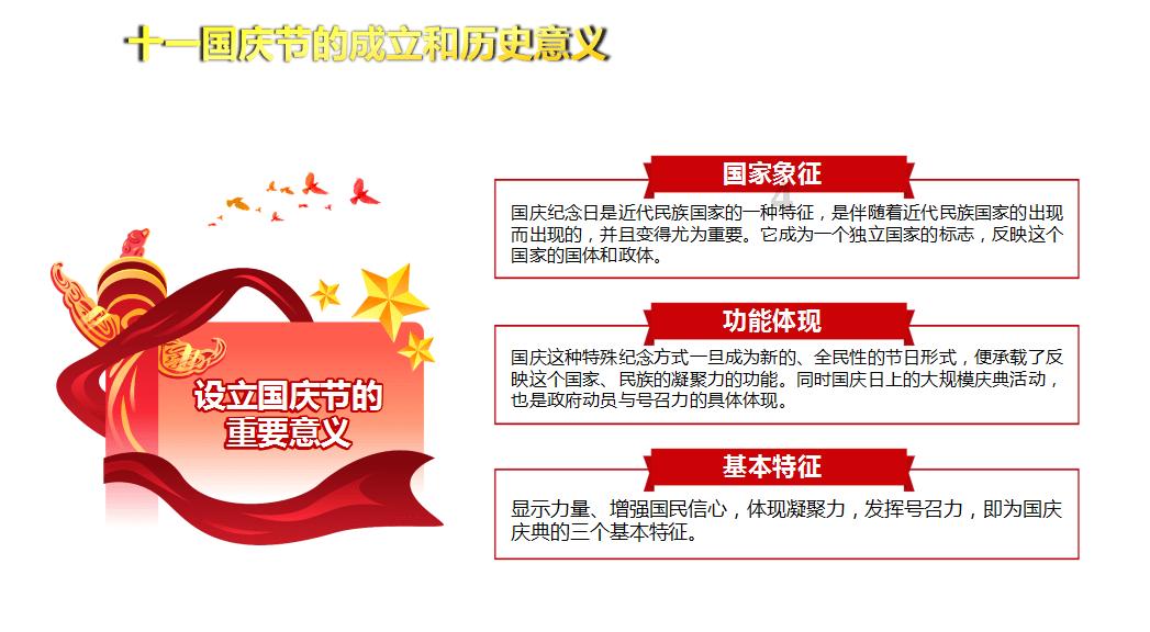 口袋侏罗纪