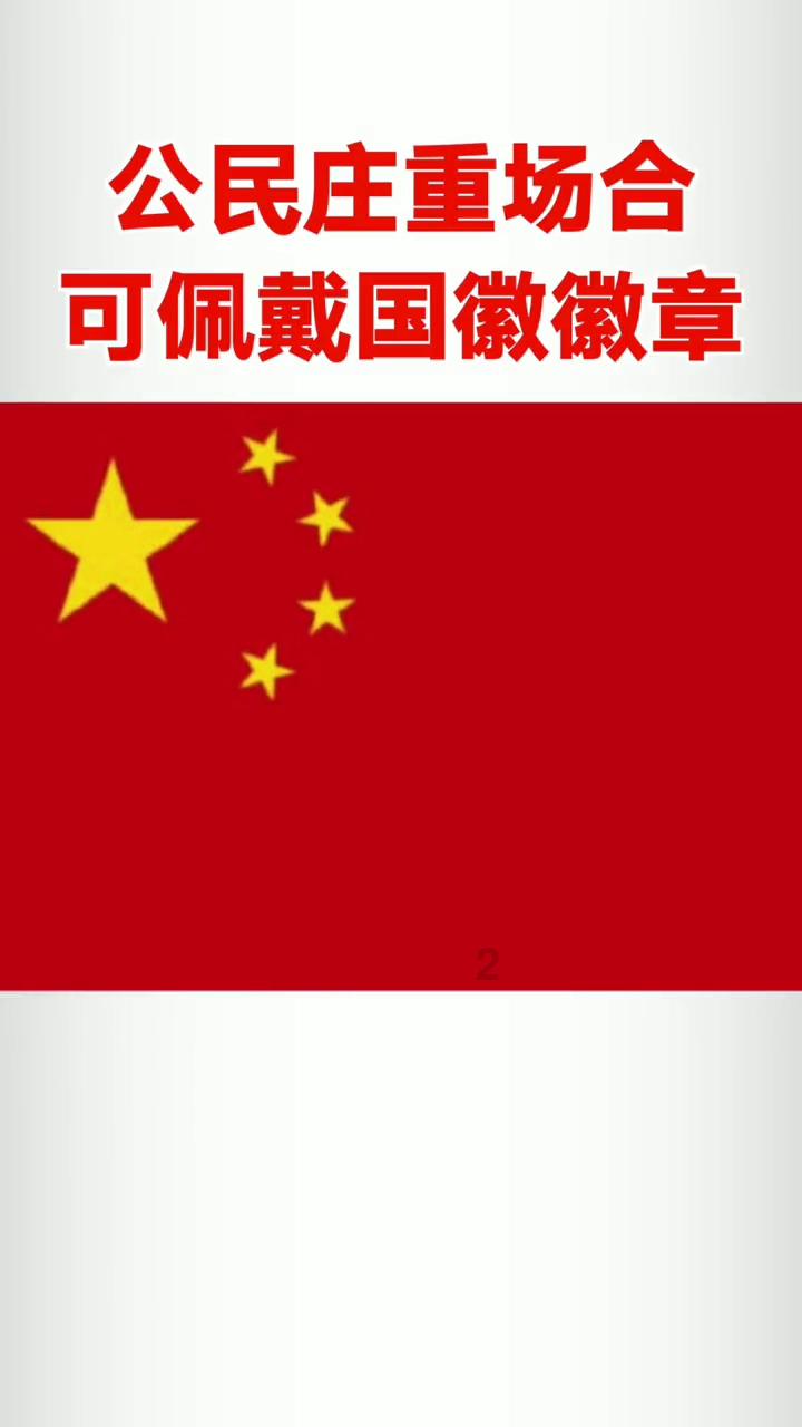 辐射4