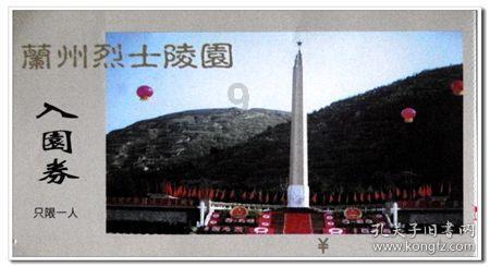 逗小猴开心系列180