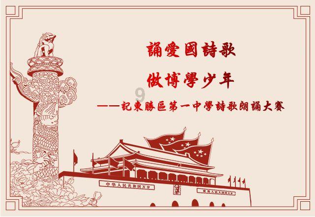 趣味方块大挑战