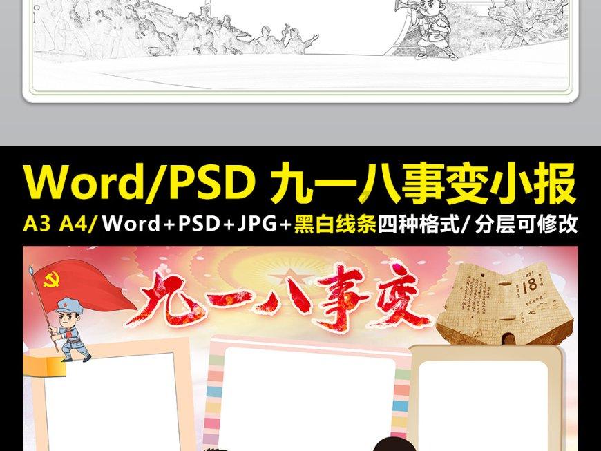 跳动的旋转球