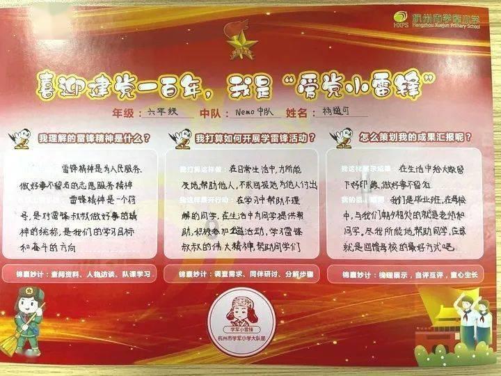 探探猫历险记2