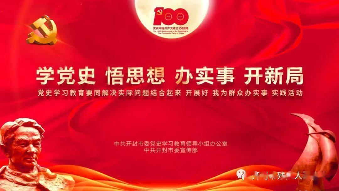 外星人坠落