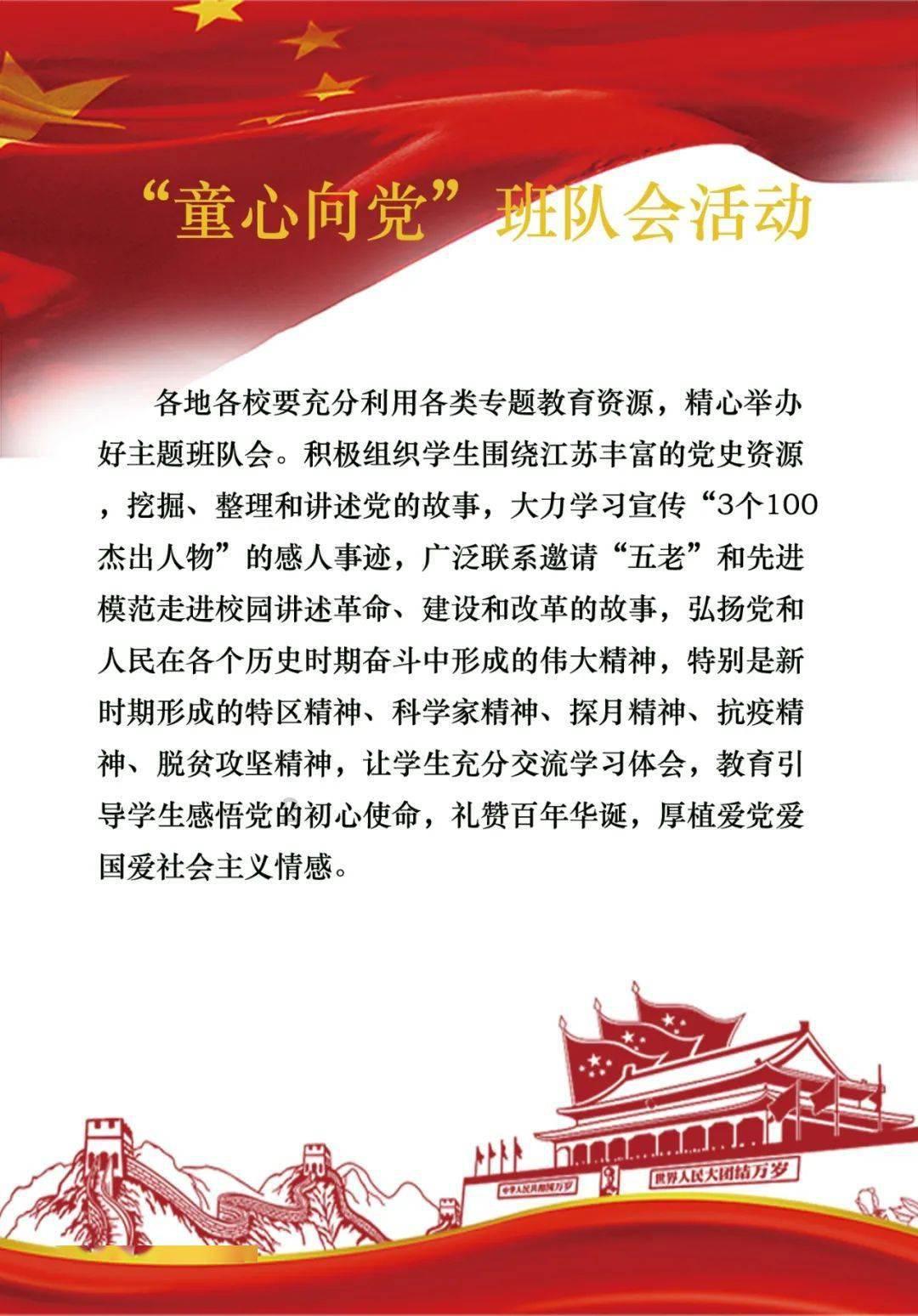 公募底部调仓路径图曝光:这些股票成为公募明星眼中的最爱!