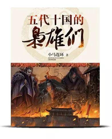 营救森林中的夫妇