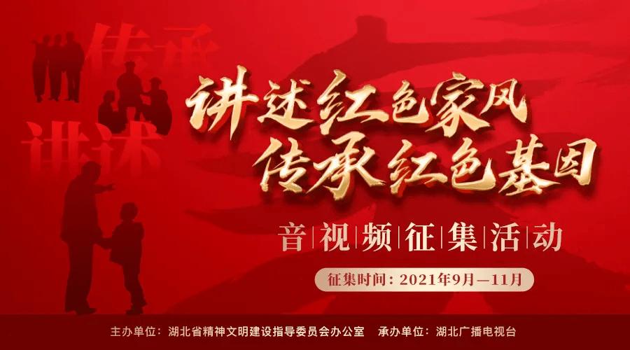 2024年首个跨省远程异地评标工程建设项目顺利完成