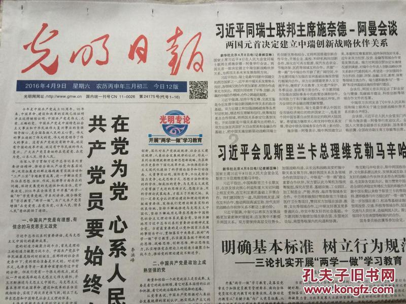 厉害了我的巧虎7