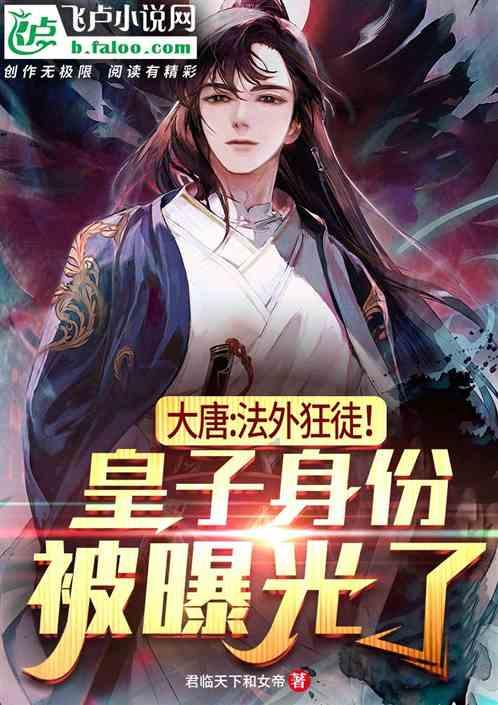 幽灵火车