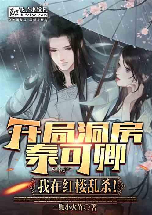 黄闷鸡放什么让姑客吃了又想吃游戏画面