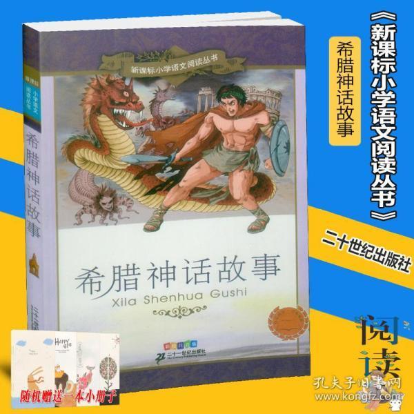 蓝色小球入袋