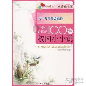 外星人坠落